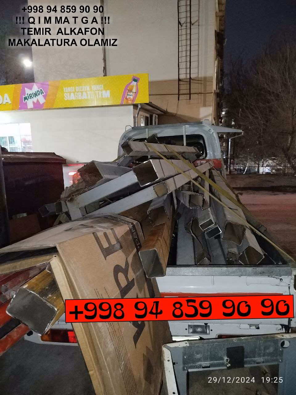 ТАШКЕНТ МЕТАЛЛОЛОМ TOSHKENT METALLOLOM Toshkent Ташкент Металлолом qabul qilish Jizzakh